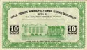 Image of the other side of Purchasing Relief Scrip